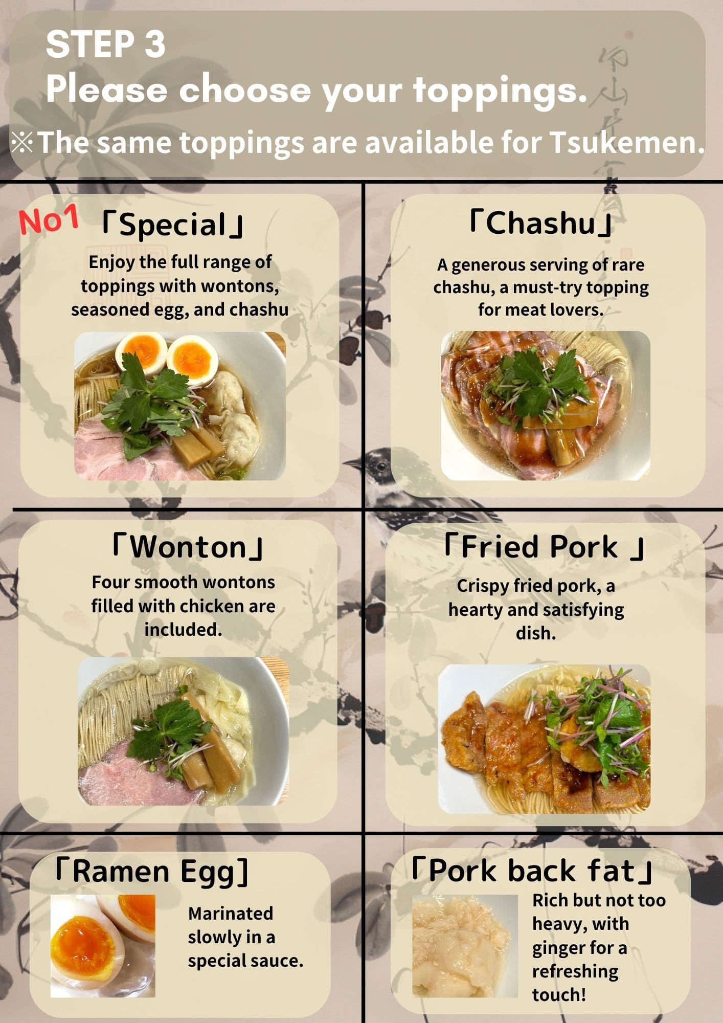 パーコー塩ラーメン