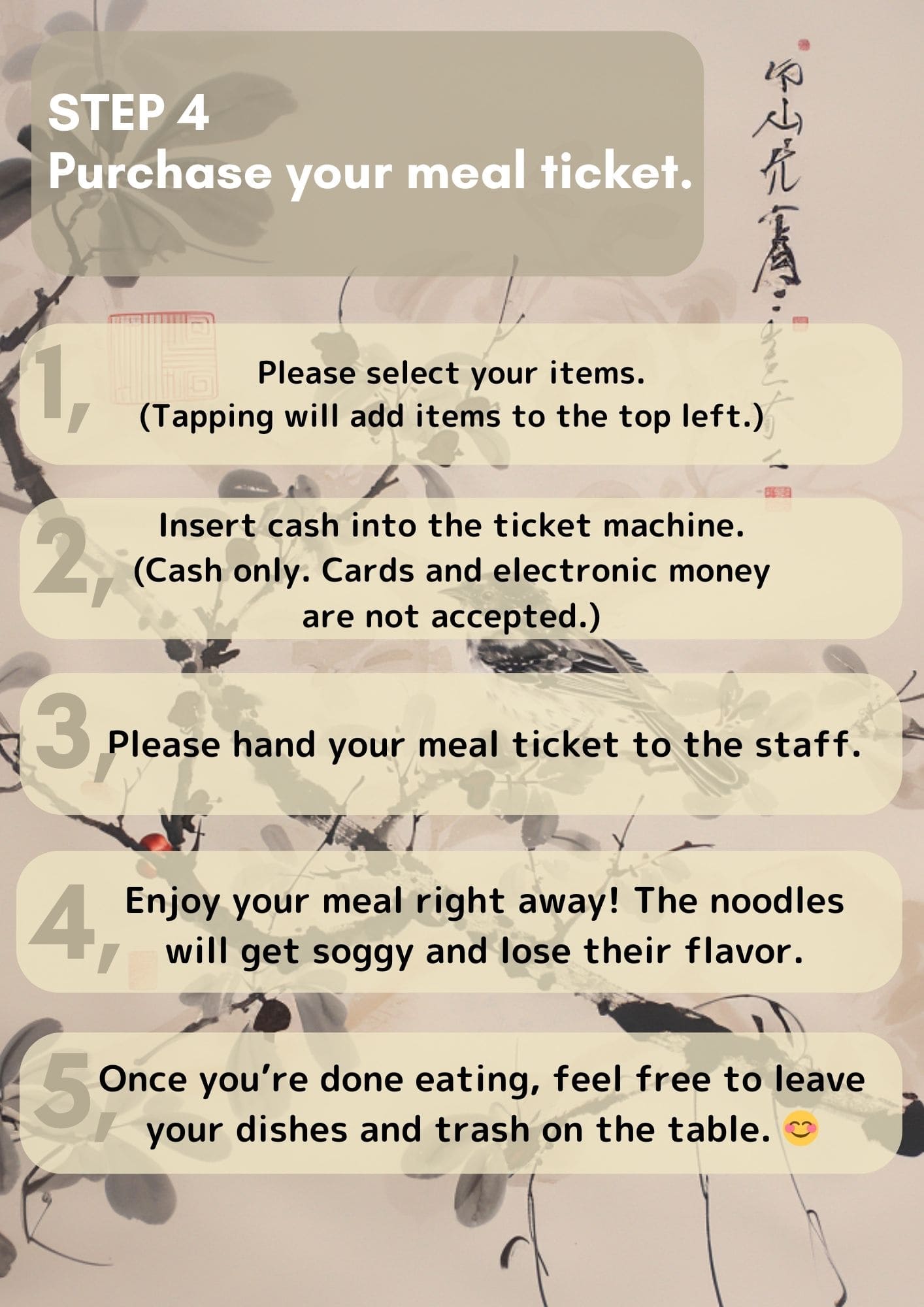 特製醤油ラーメン