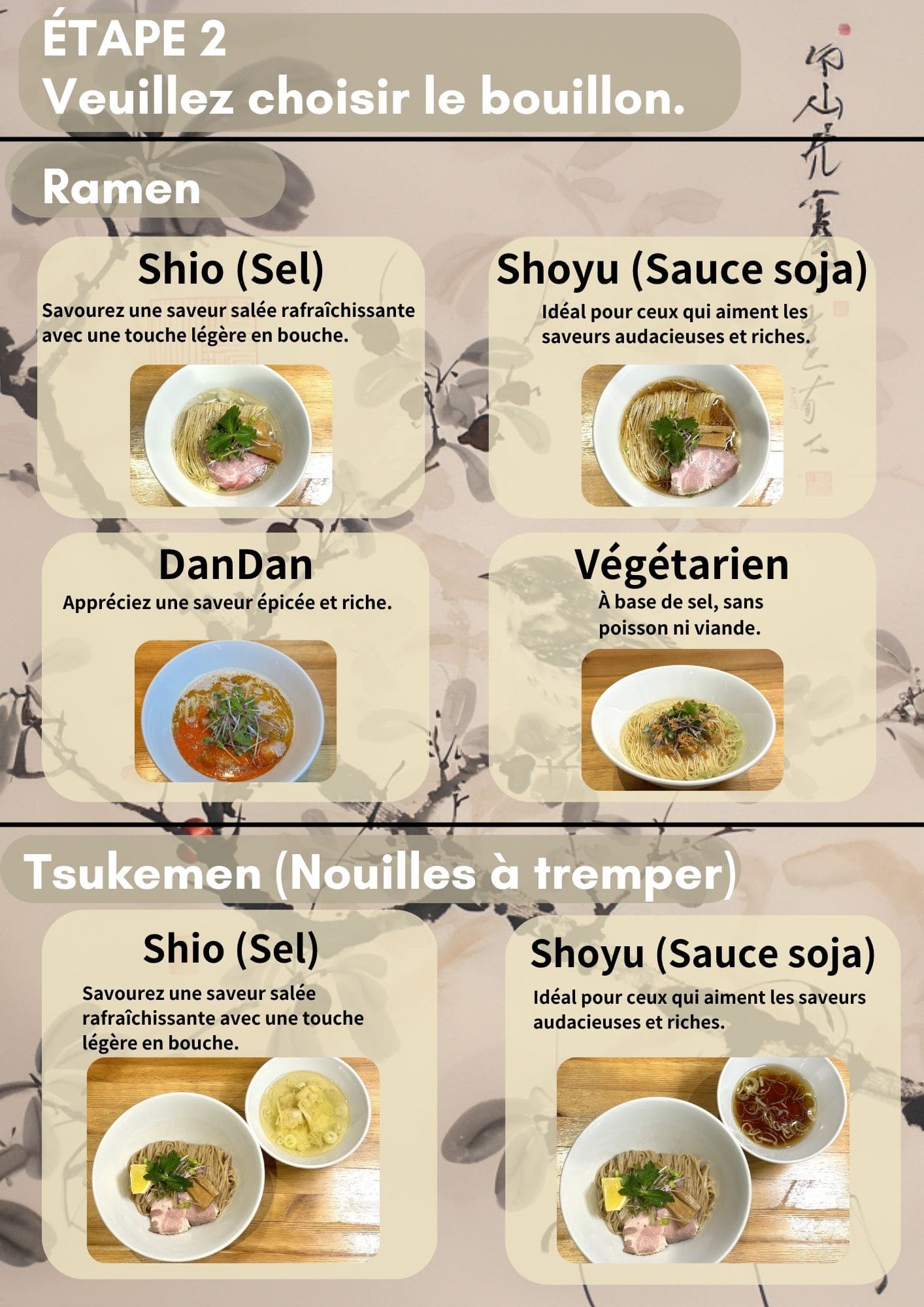 チャーシュー塩ラーメン