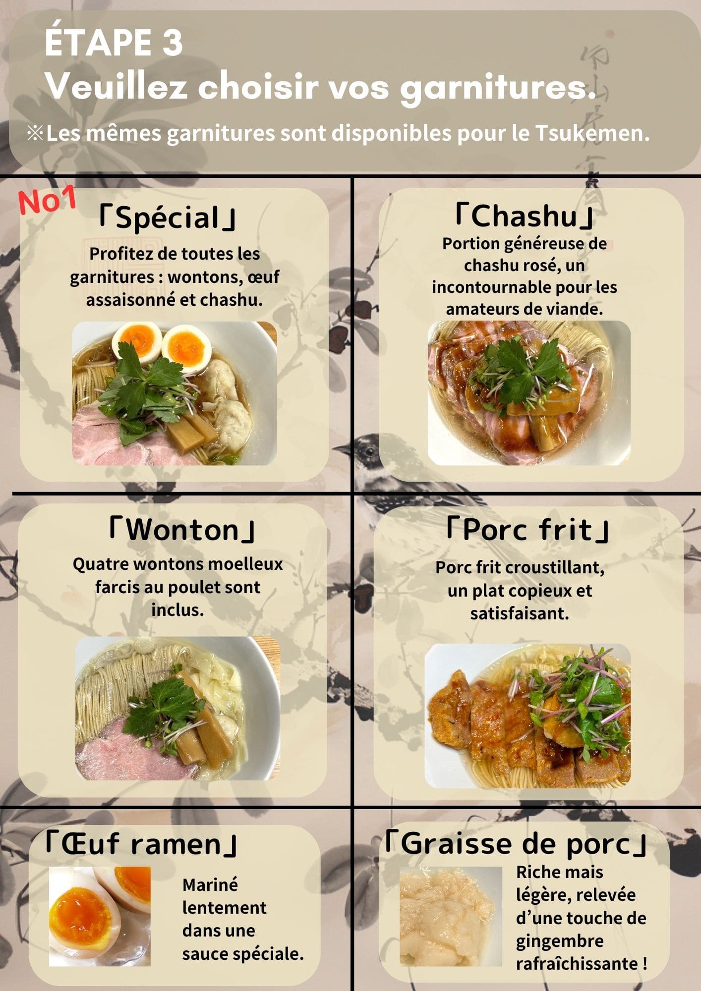 パーコー塩ラーメン