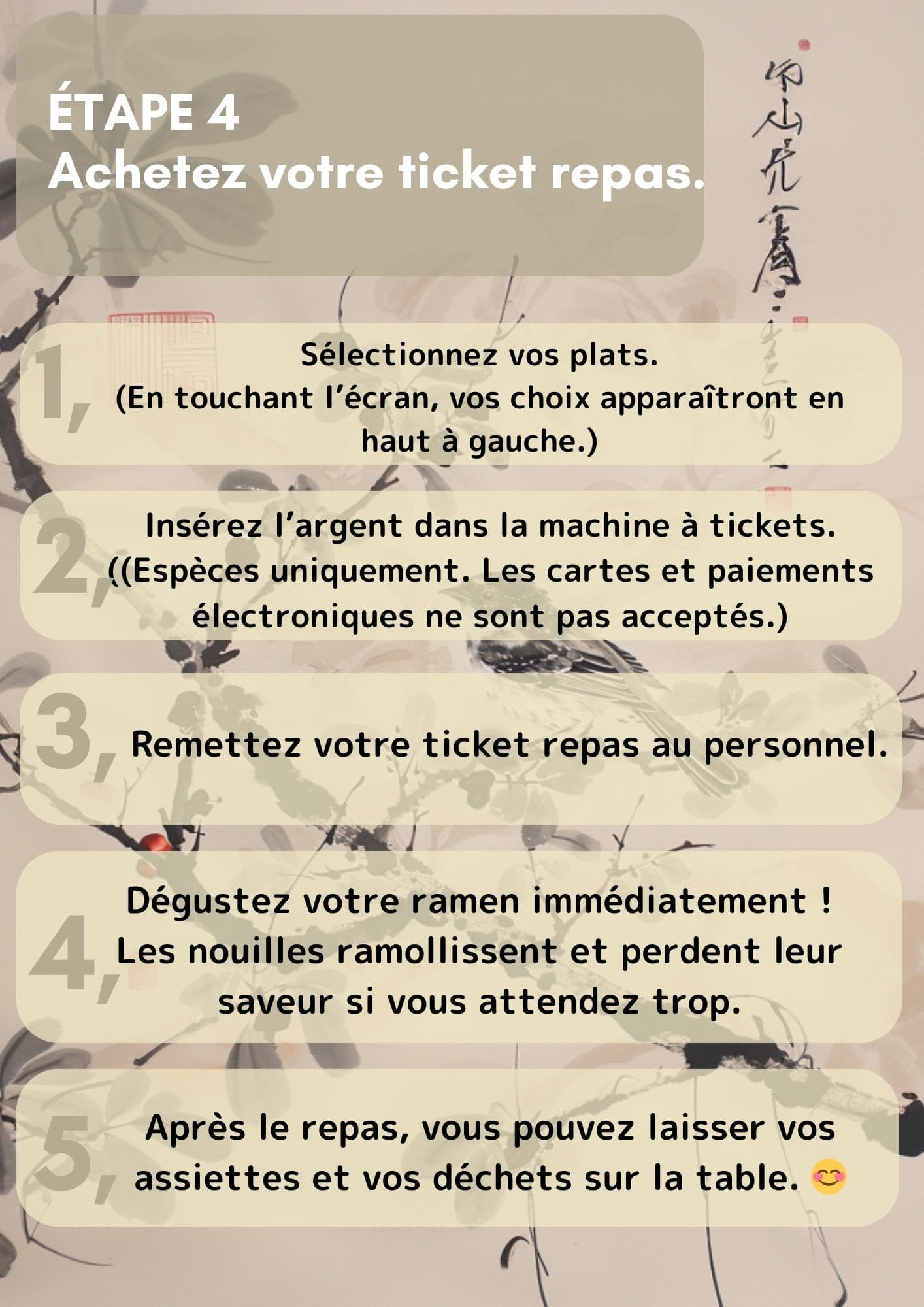 特製醤油ラーメン