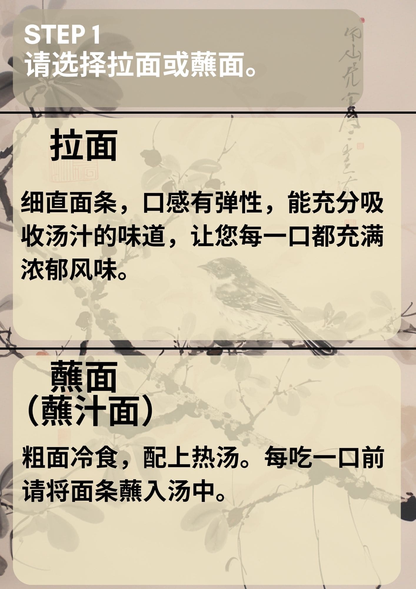 ワンタン塩ラーメン