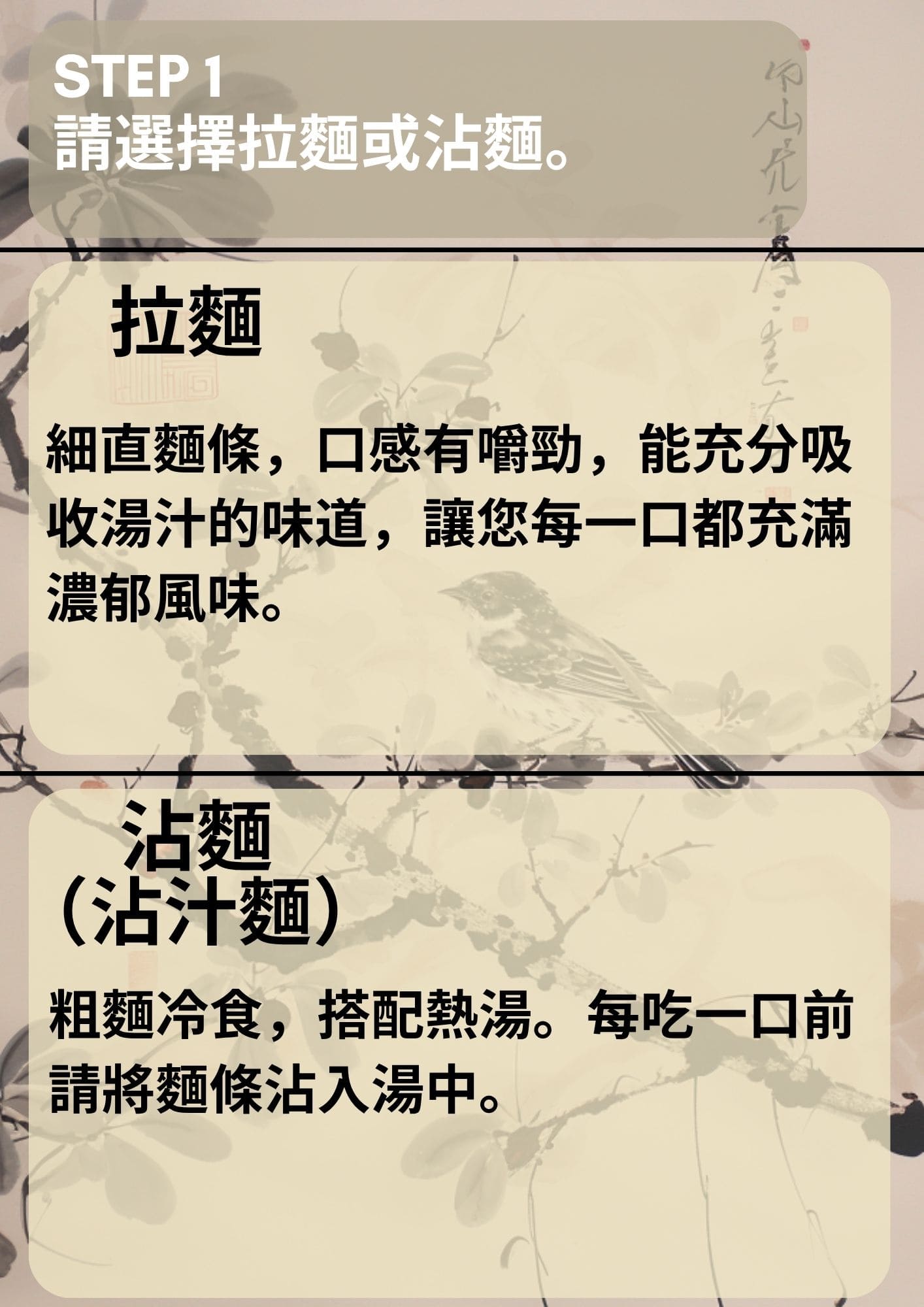 ワンタン塩ラーメン