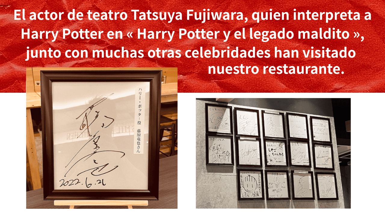 ACT Theater: Harry Potter and the Cursed Child – Tatsuya Fujiwara