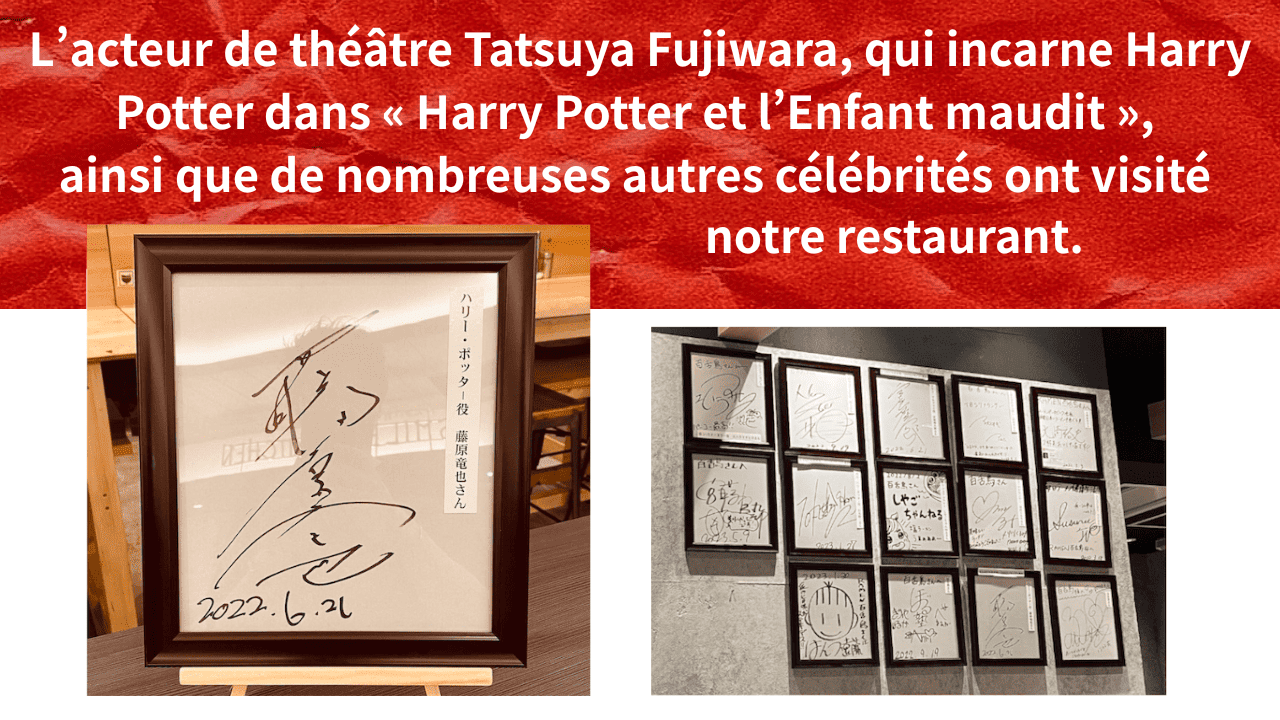 ACT Theater: Harry Potter and the Cursed Child – Tatsuya Fujiwara