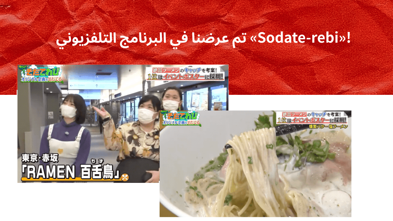 Sodatelebi TV