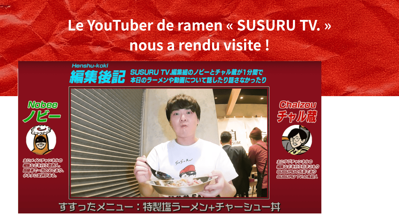 SUSURU TV